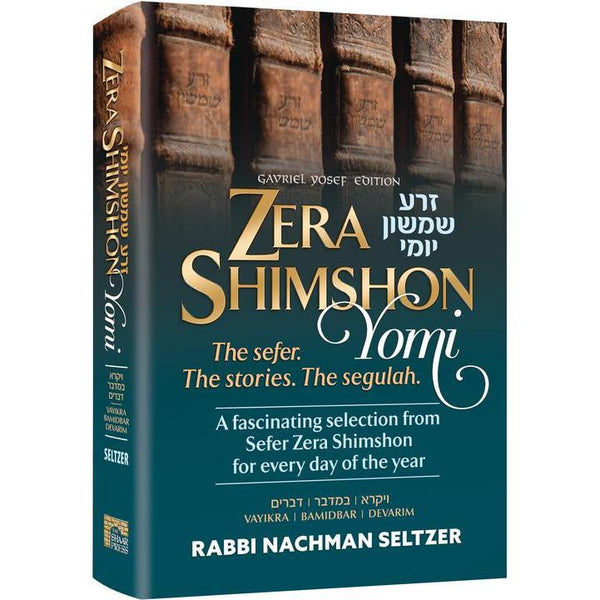 Zera Shimshon Yomi: The Sefer. The Stories. The Segulah.- Vayikra, Bamidbar, Devarim {Books-English-Parsha} Manchester Judaica