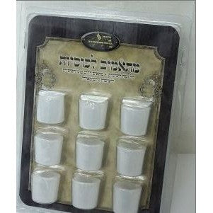 Safety Rubber {Holiday-Chanukah-Accessoris} Manchester Judaica