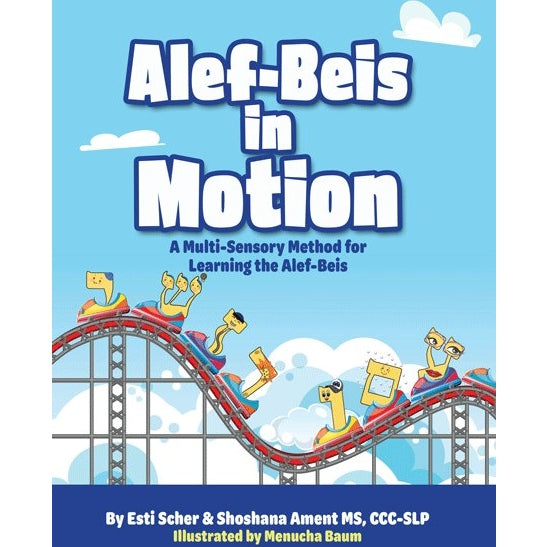 Alef-Beis in Motion {Books-Kids-Books for Children} Manchester Judaica