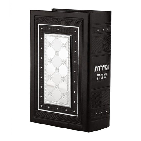 Checked Leather Zemiros Chadad {Judaica-Shabbos-Zemiros} Manchester Judaica