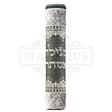 Megillah Holder 1862 {Holiday-Purim-Megilah Holder} Manchester Judaica