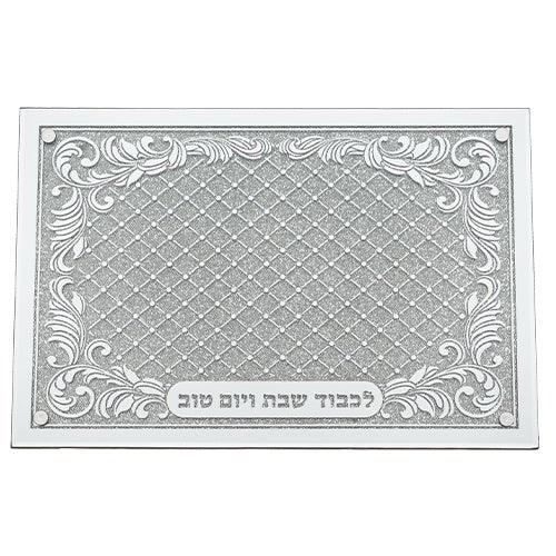 Elegant Glass Challah Tray with Mirror and Glitter 47910 {Judaica-Tabletop-Challah Board} Manchester Judaica