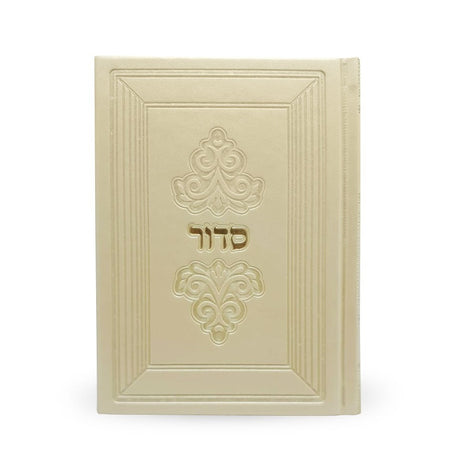 Siddur Cream - Sefard {ספרים-תפילות-סדור} Manchester Judaica