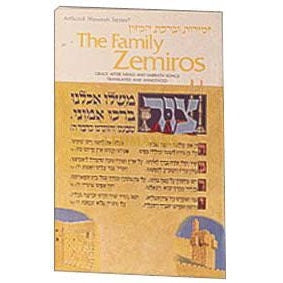 Family Zemiros P/B Medium {Judaica-Shabbos-Zemiros} Manchester Judaica