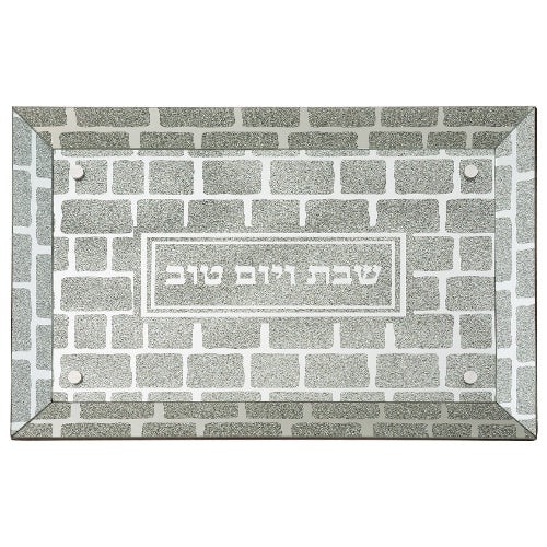 Glass Challah Tray With Mirror And Glitter 48670 {Judaica-Tabletop-Challah Board} Manchester Judaica