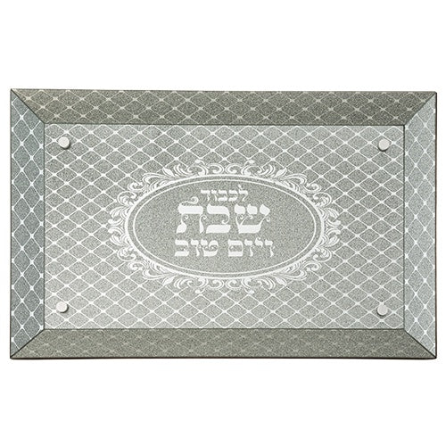Glass Challah Tray with Mirror and Glitter {Judaica-Tabletop-Challah Board} Manchester Judaica