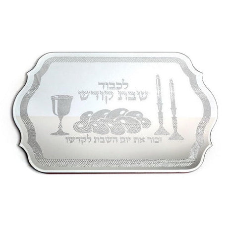 Mirror Tray With Decorations - 30*43cm {Judaica-Tabletop-Food Trays} Manchester Judaica