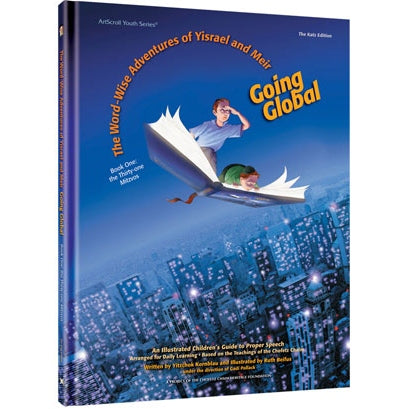 Going Global: The World-Wise Adventures of Yisroel and Meir by {Books-Kids-Comics} Manchester Judaica
