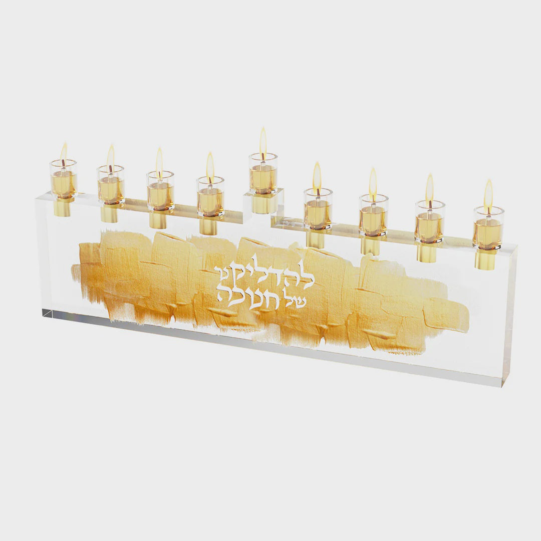 Gold Stone Menorah {Holiday-Chanukah-Menorah} Manchester Judaica