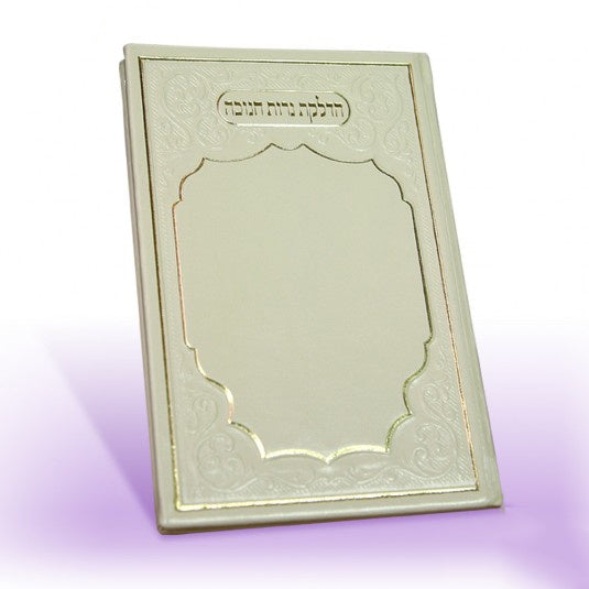 Hadlokas Neiros Chanukah - Cream {Holiday-Chanukah-הדלקת נר חנוכה} Manchester Judaica