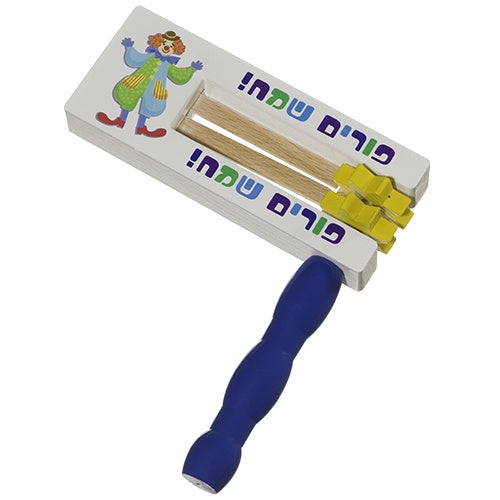 Happy Purim Gragger {Holiday-Purim-Gragger} Manchester Judaica
