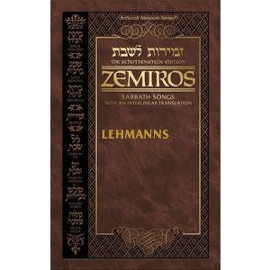 Interlinear family zemiros leatherette SINGLE VOLUME {Judaica-Shabbos-Zemiros} Manchester Judaica