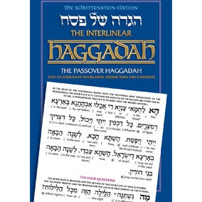 Interlinear Haggadah P/B {Holiday-Pesach-Haggadah} Manchester Judaica