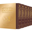 Interlinear set machzorim full size maroon - ashkenaz {ספרים-תפילות-מחזורים} Manchester Judaica