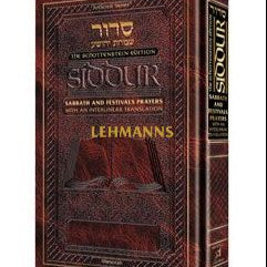 Interlinear siddur weekday pocket Ashkenaz maroon leather {ספרים-תפילות-סדור} Manchester Judaica