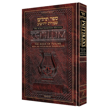 Interlinear Tehillim / Psalms Pocket size Hardback by Rabbi Menachem Davis {ספרים-תפילות-תהלים} Manchester Judaica
