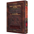 Interlinear Yom Kippur Machzor - Full Size - Ashkenaz {ספרים-תפילות-מחזורים} Manchester Judaica