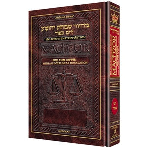 Interlinear Yom Kippur Machzor - Full Size - Ashkenaz {ספרים-תפילות-מחזורים} Manchester Judaica
