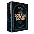Dorash Dovid On Pirkei Avos (English) (2 Vol) {ספרים-משנה-פרקי אבות} Manchester Judaica