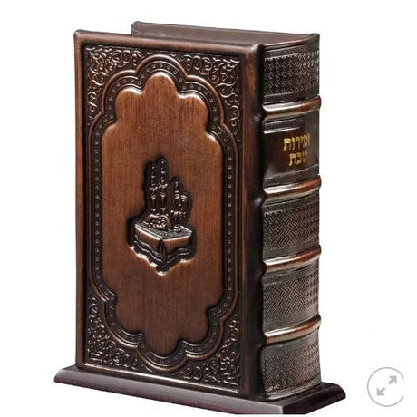 Leather Zemiros Holder {Judaica-Shabbos-Zemiros} Manchester Judaica