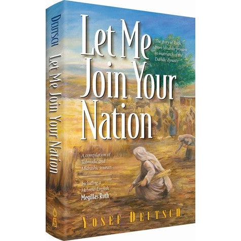 Let me join your nation {Holiday-Sefirah-Books} Manchester Judaica