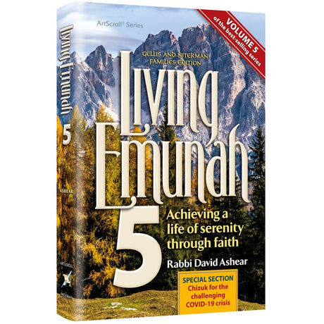 Living Emunah volume 5 Paperback {Books-English-Emunah And Bituchon} Manchester Judaica
