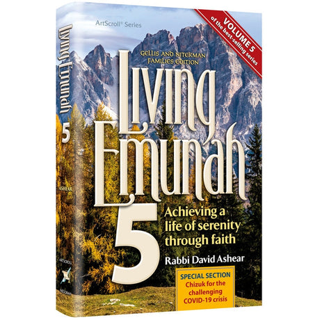 Living Emunah Volume 5 - Pocket Size Paperback {Books-English-Emunah And Bituchon} Manchester Judaica