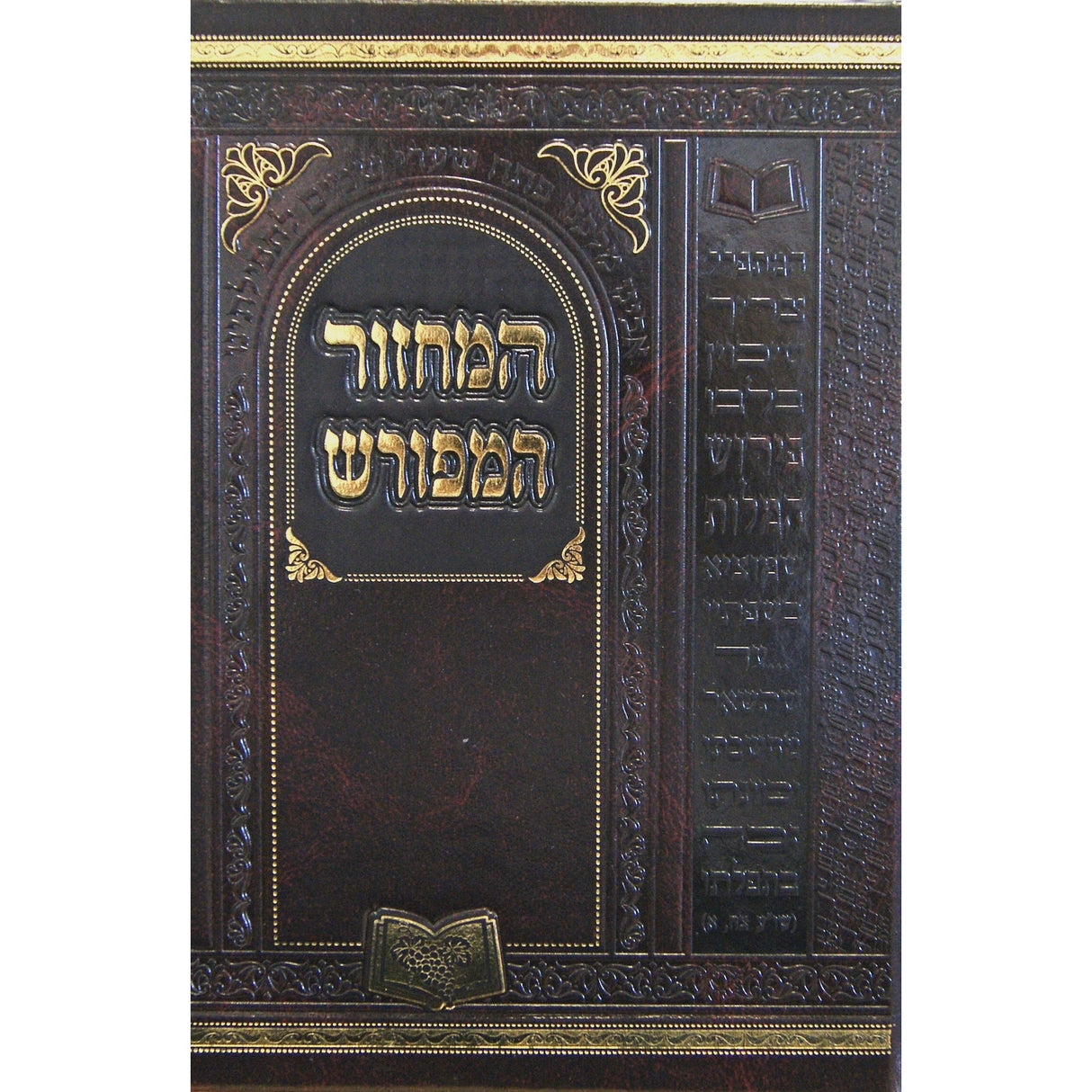 מחזור המפורש חדש שבועות 17 ס"מ אשכנז {ספרים-תפילות-מחזורים} Manchester Judaica