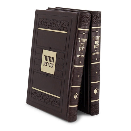 Machzorim 2 vol Mosaic Style Bronze - Ashkenaz {ספרים-תפילות-מחזורים} Manchester Judaica