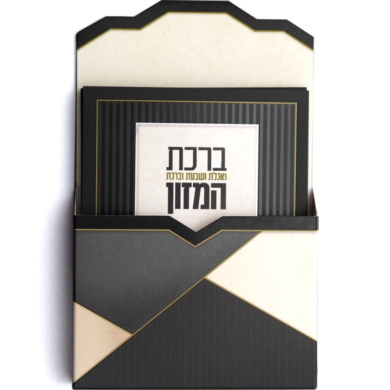 Magnetic Bencher holder With 5 Benchers - Black {Judaica-Blessing-Birchas Hamazon Blessing} Manchester Judaica