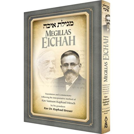 Megillas Eichah - Breuer {Holiday-Tisha B'av-Books} Manchester Judaica
