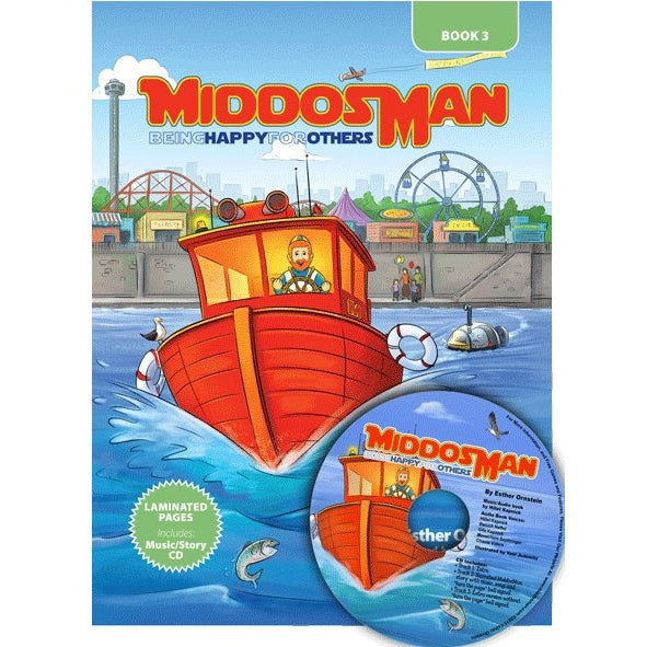 MiddosMan Vol. 3 {Books-Kids-Kids Reading Books} Manchester Judaica