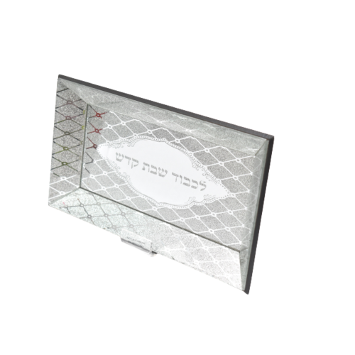Mirror Challah Tray {Judaica-Tabletop-Challah Board} Manchester Judaica