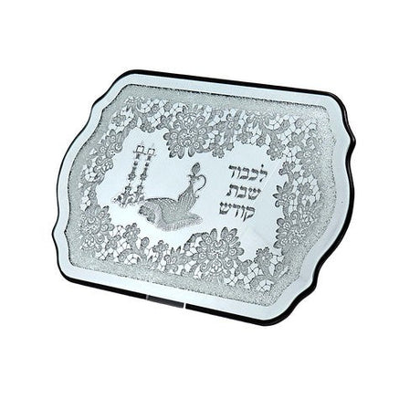 Mirror / Wood Tray 55595 {Judaica-Tabletop-Food Trays} Manchester Judaica