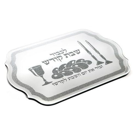 Mirror / Wood Tray {Judaica-Tabletop-Food Trays} Manchester Judaica