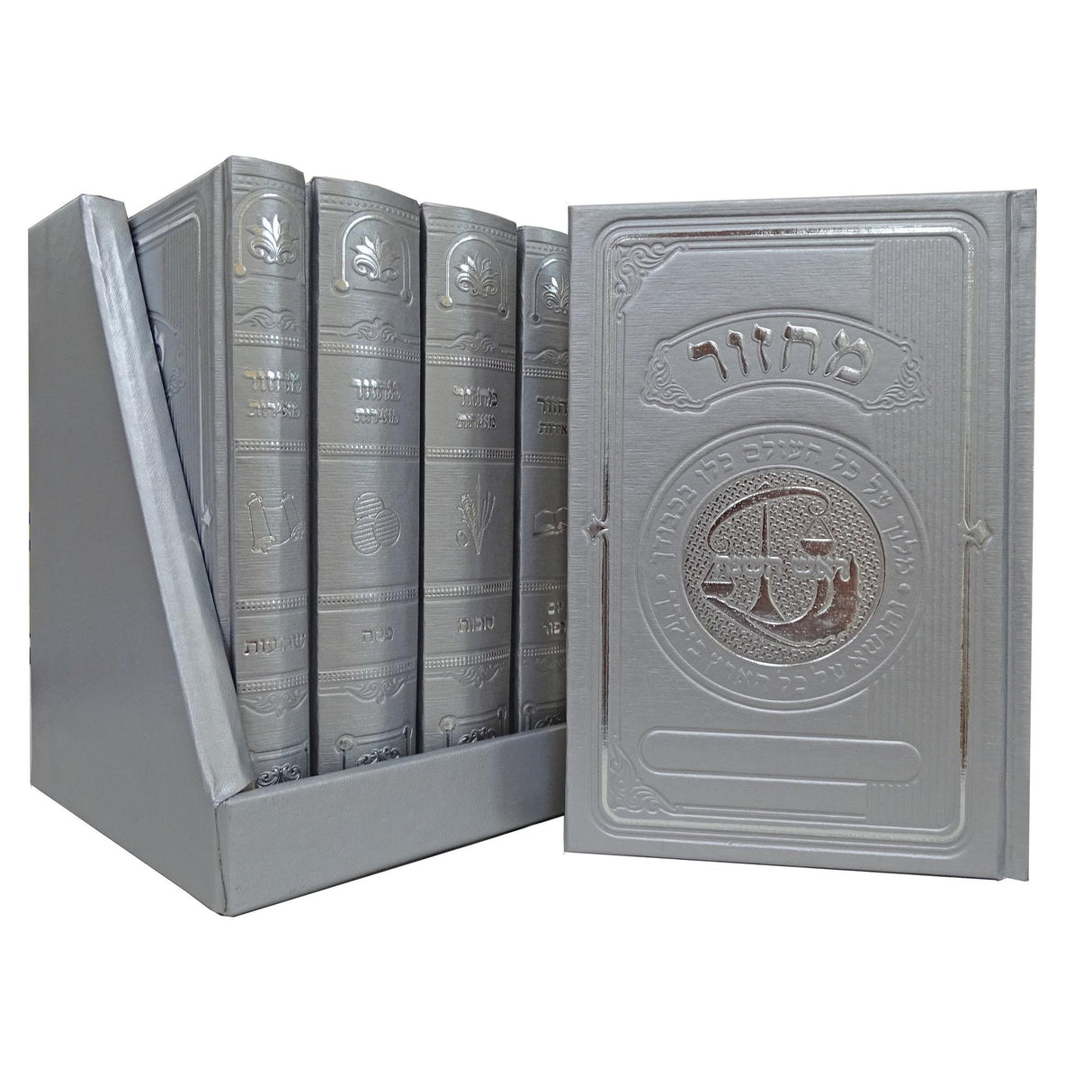 מחזור בינוני פי.יו ה' כרכים בקופסא ספרד כסף Silver {ספרים-תפילות-מחזורים} Manchester Judaica