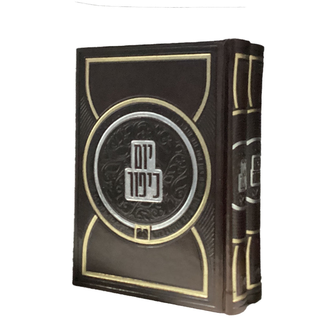 מחזור כתר ראש השנה ויום כפור ב"כ ספרד 17 ס"מ חום כהה - עוז והדר {ספרים-תפילות-מחזורים} Manchester Judaica