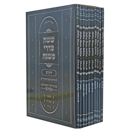 משניות אידיש -ששה סדרי משנה -זרעים י''כ רכה {ספרים-משנה-משניות} Manchester Judaica