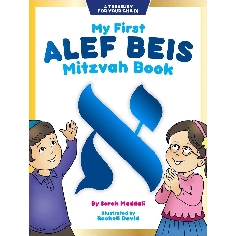 My First Alef Beis Mitzvah Book {Books-Kids-Books for Children} Manchester Judaica