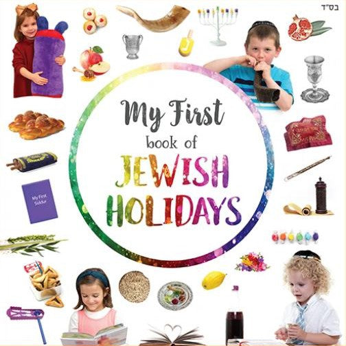 My first book of Jewish holidays {Books-Kids-Books for Children} Manchester Judaica