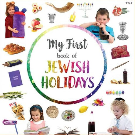 My first book of Jewish holidays {Books-Kids-Books for Children} Manchester Judaica