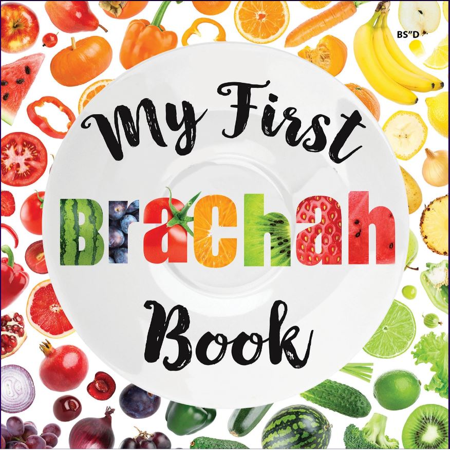 My First Brachah Book {Books-Kids-Books for Children} Manchester Judaica