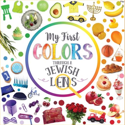My First colors through a Jewish lens {Books-Kids-Books for Children} Manchester Judaica