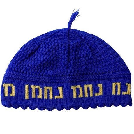 Nachman Kippah - Dark Blue And Yellow {Judaica-Clothing-Kappel} Manchester Judaica