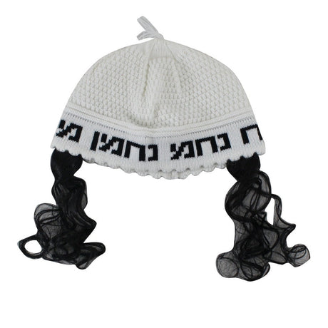 Nanach Cappel With Peyos {Holiday-Purim-Costume} Manchester Judaica