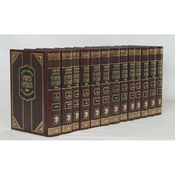 נ"ך מקראות גדולות המלא מלבים י"ג כרכים גדול - דפוס בלום {ספרים-נ"ך-נ״ך} Manchester Judaica