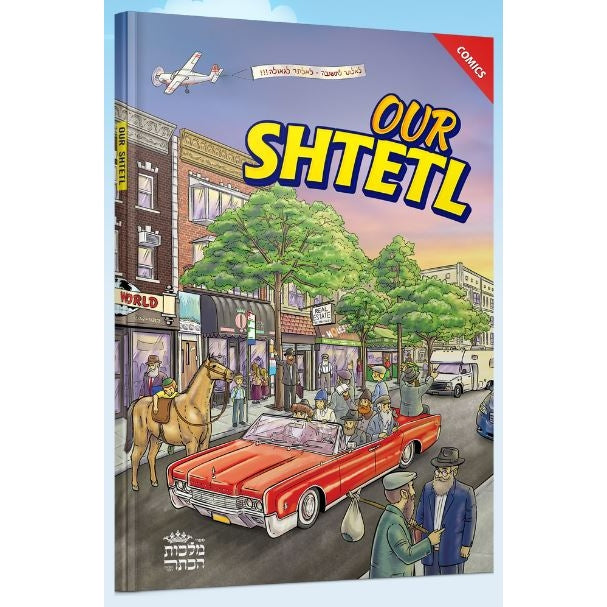 Our Shtetl - Comic {Books-Kids-Comics} Manchester Judaica