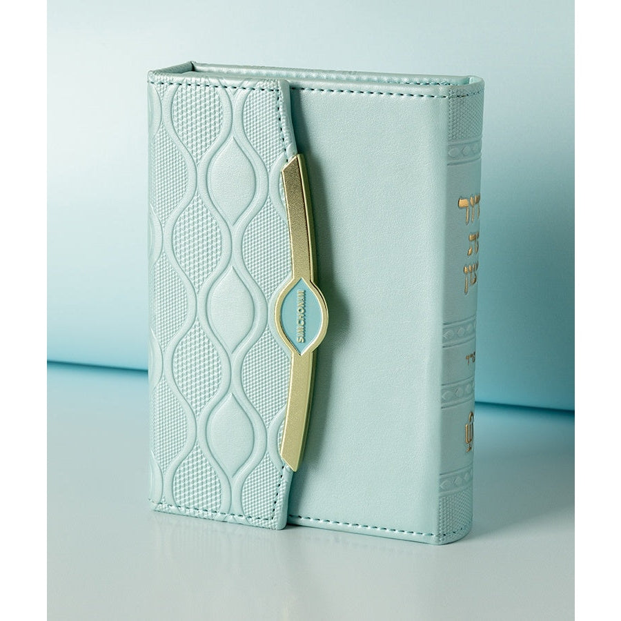 Pearl Siddur Mint - Ashkenaz {ספרים-תפילות-סדור} Manchester Judaica