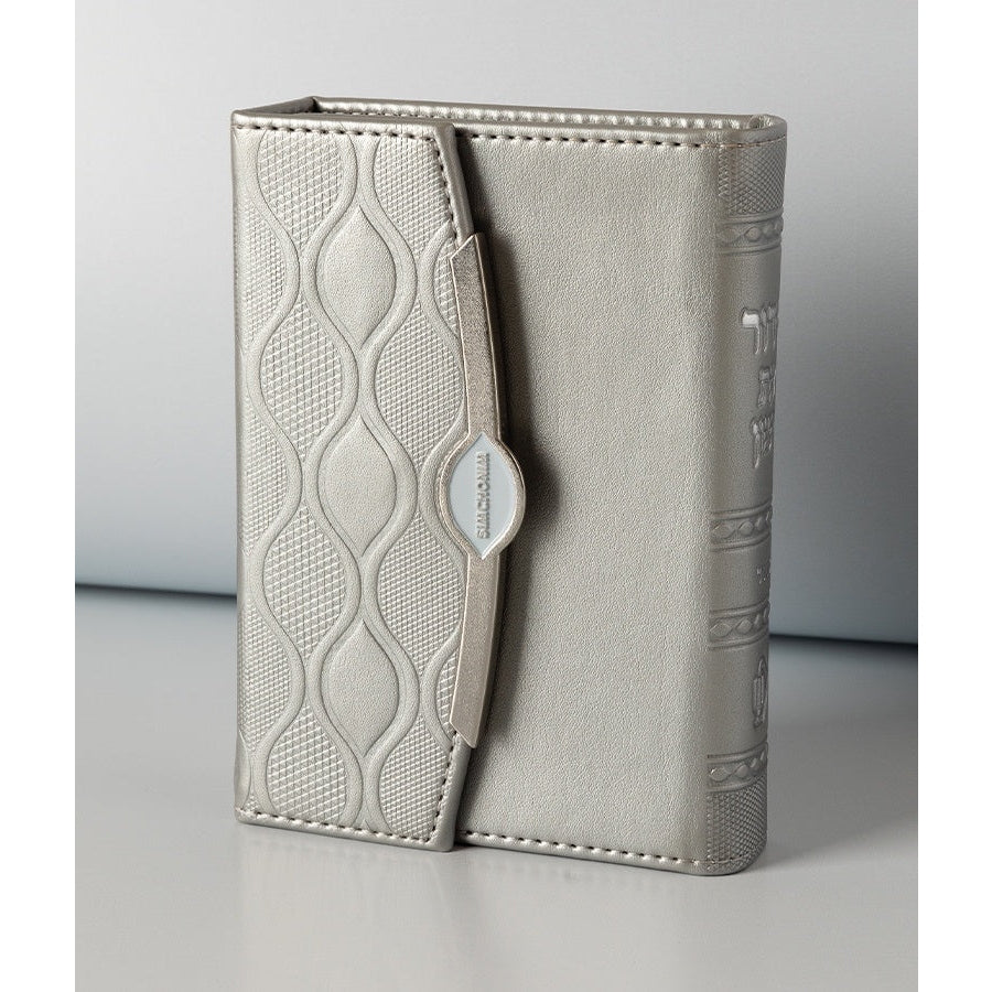 Pearl Siddur Silver - Sefard {ספרים-תפילות-סדור} Manchester Judaica