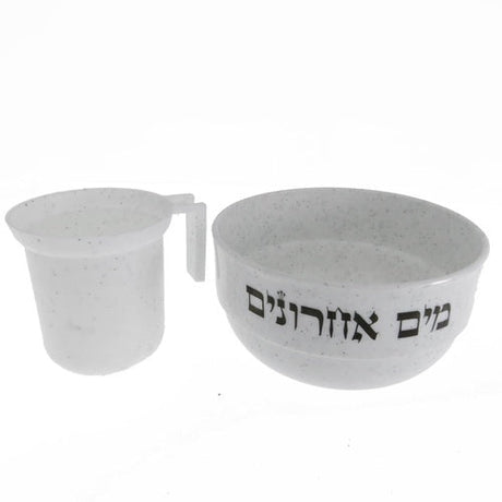 Perfect Mayim Acharoinim {Judaica-Tabletop-Mayim Achronim} Manchester Judaica